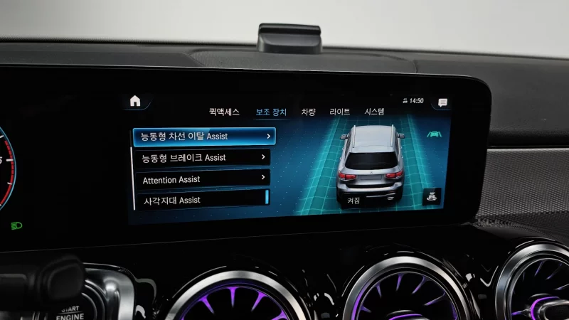 Mercedes-Benz GLB-Class