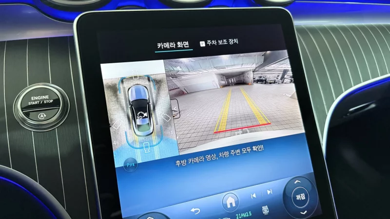 Mercedes-Benz CLE-Class