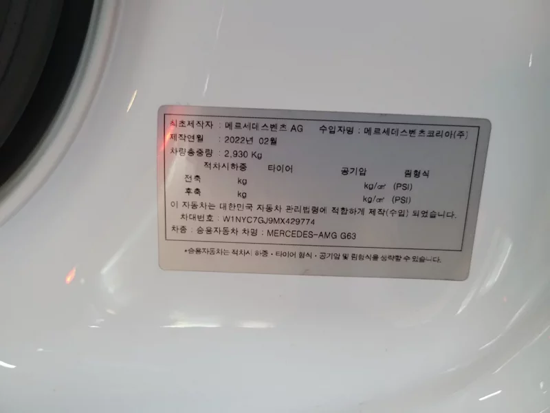 Mercedes-Benz G-Class