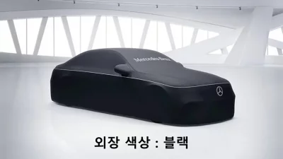 Mercedes-Benz CLE-Class