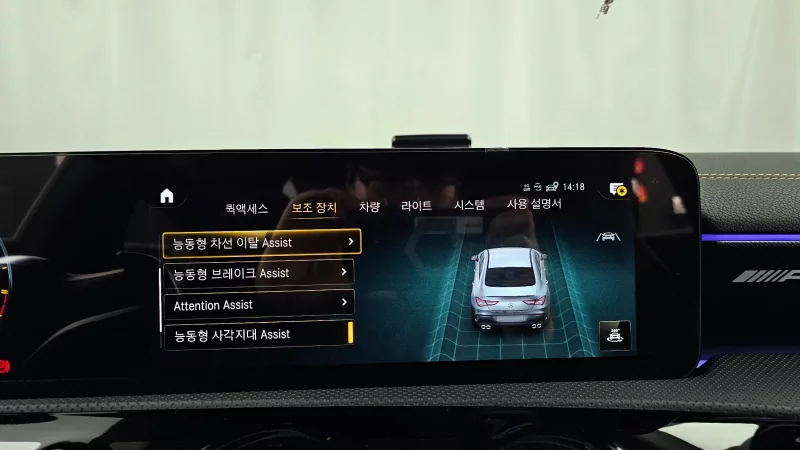 Mercedes-Benz CLA-Class