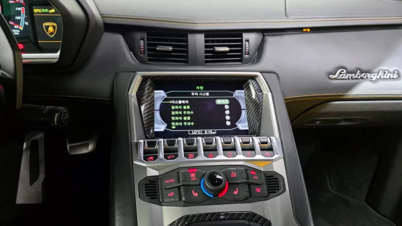 Lamborghini AVENTADOR