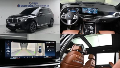 BMW X7
