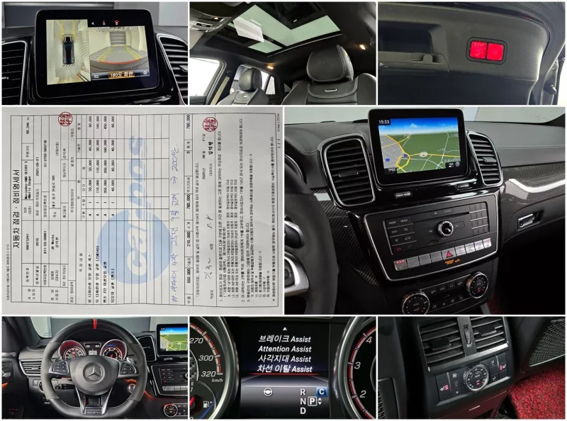 Mercedes-Benz GLE-Class