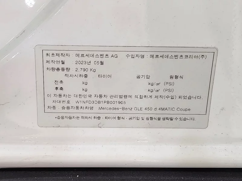 Mercedes-Benz GLE-Class