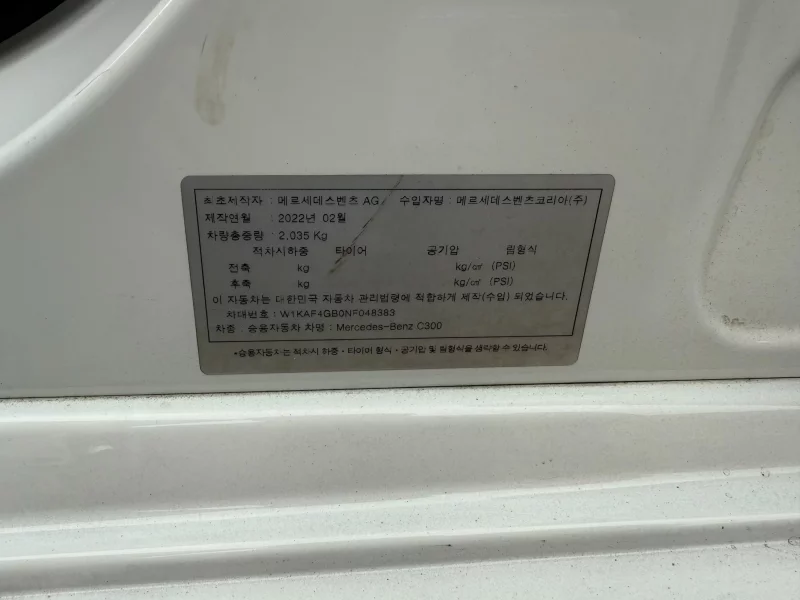 Mercedes-Benz C-Class