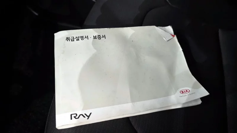 Kia RAY