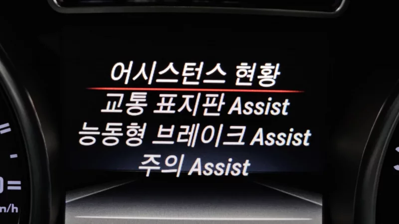 Mercedes-Benz GLA-Class