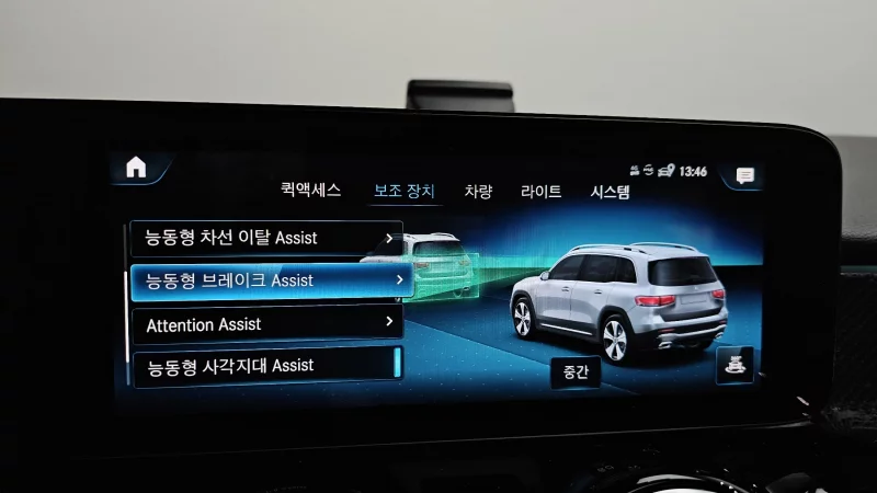 Mercedes-Benz GLB-Class