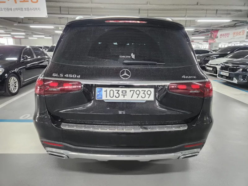 Mercedes-Benz GLS-Class