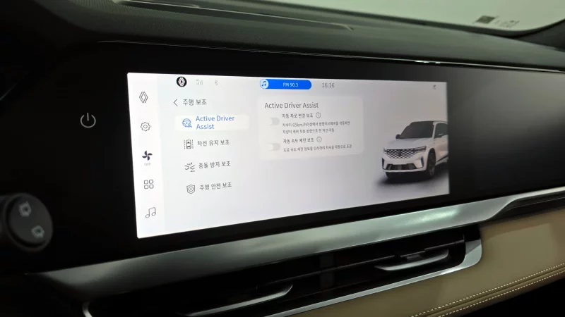 Renault Samsung Grand Koleos