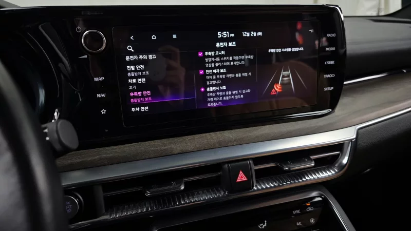 Kia K5
