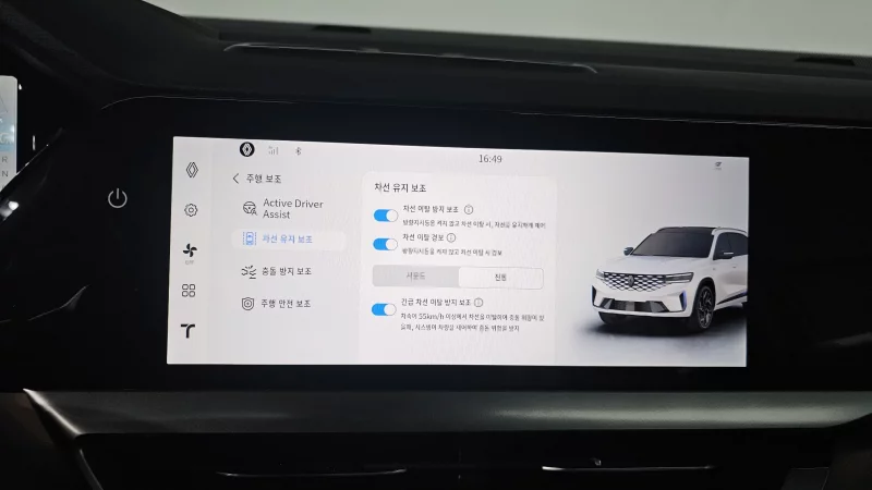 Renault Samsung Grand Koleos