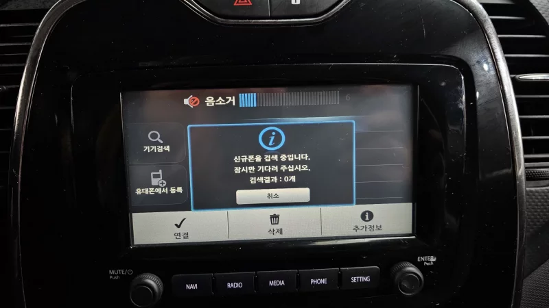 Renault Samsung QM3
