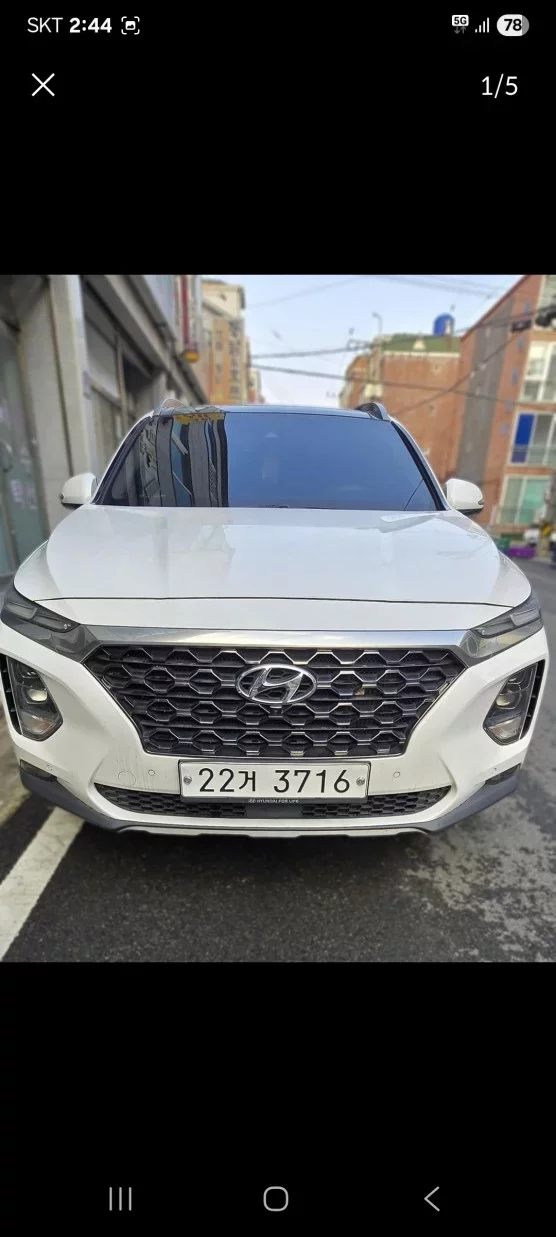 Hyundai Santa Fe
