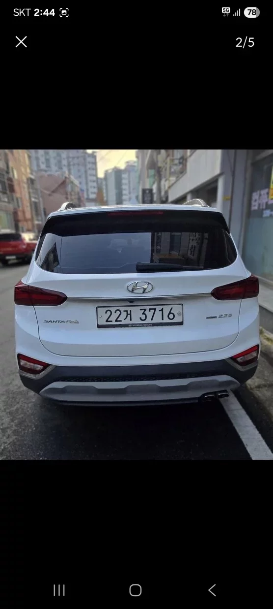 Hyundai Santa Fe
