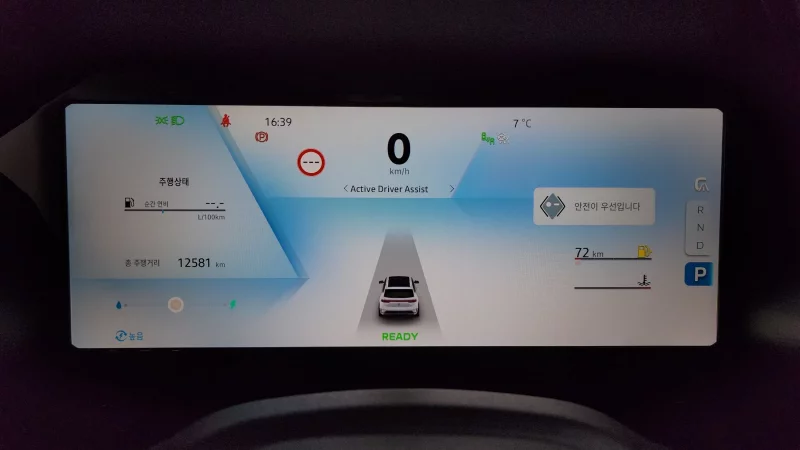 Renault Samsung Grand Koleos