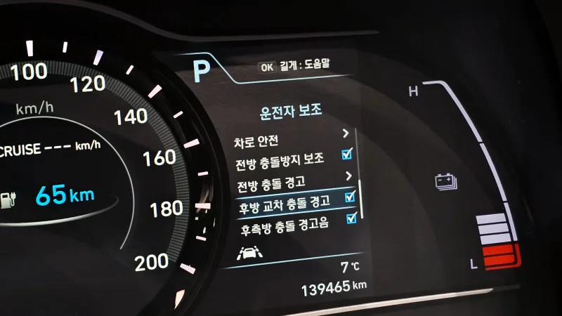 Hyundai Kona Electric