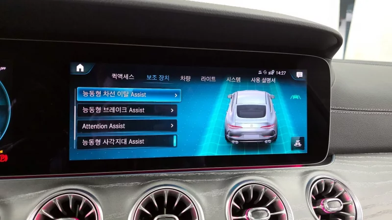 Mercedes-Benz AMG GT