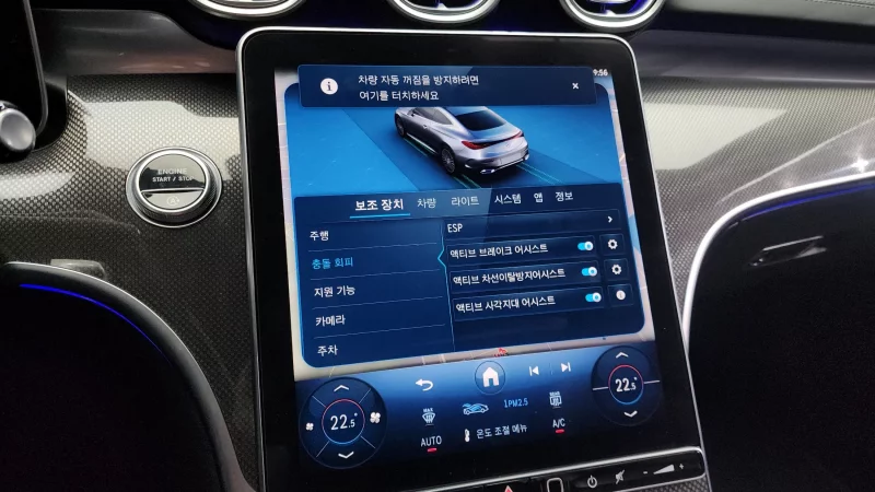 Mercedes-Benz CLE-Class