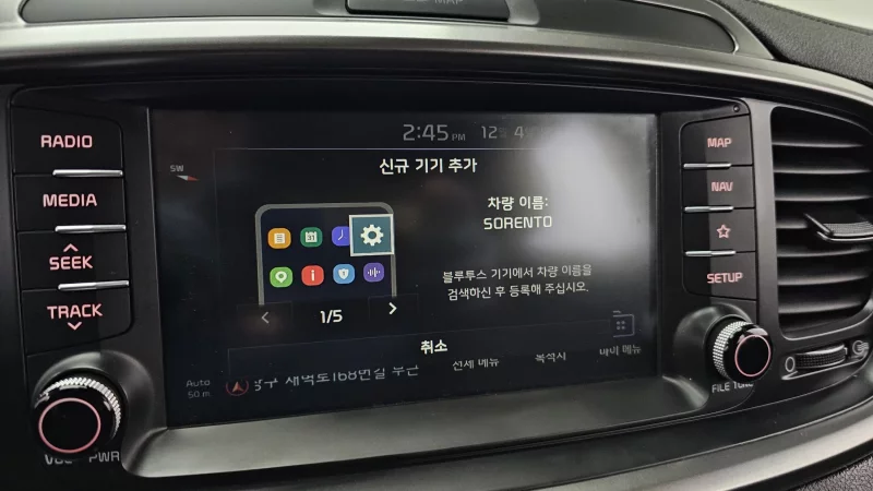 Kia Sorento
