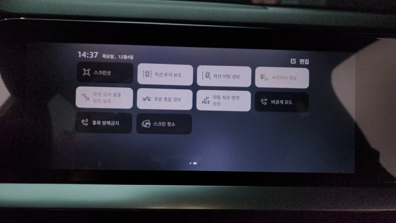 Renault Samsung Grand Koleos