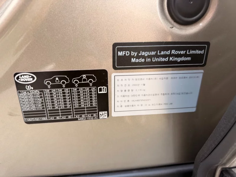 Land Rover Range Rover