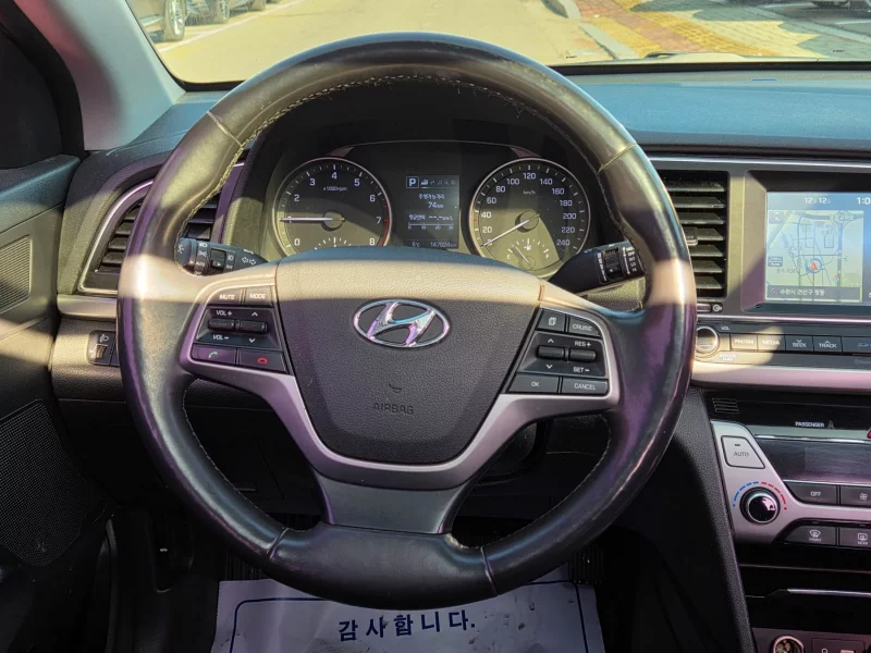 Hyundai AVANTE