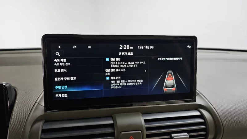 Hyundai Casper Electric