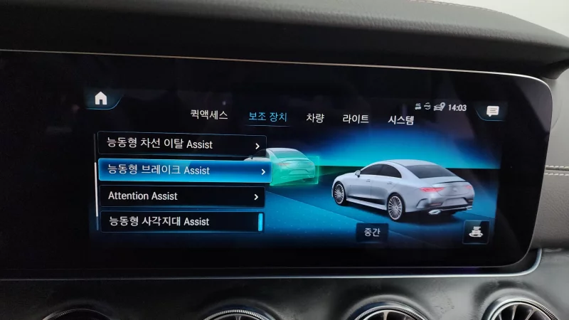 Mercedes-Benz CLS-Class