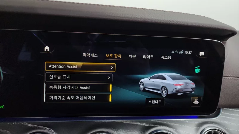 Mercedes-Benz CLS-Class