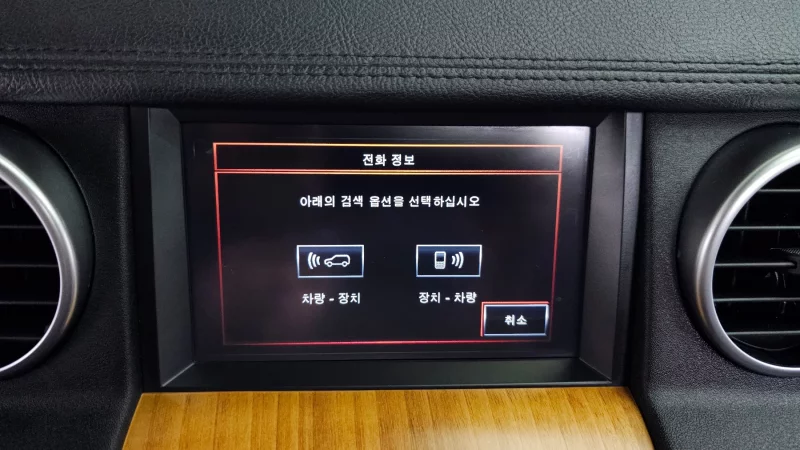 Land Rover DISCOVERY