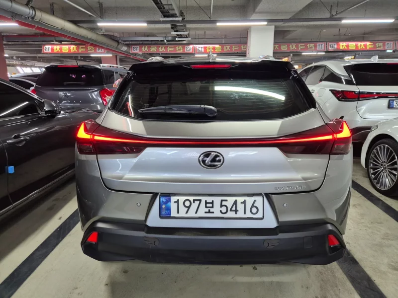 Lexus UX