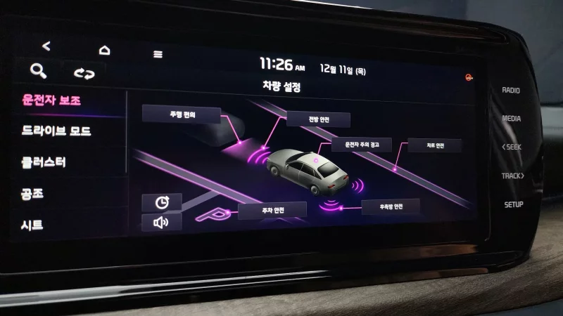 Kia K5
