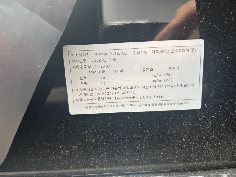 Mercedes-Benz A-Class