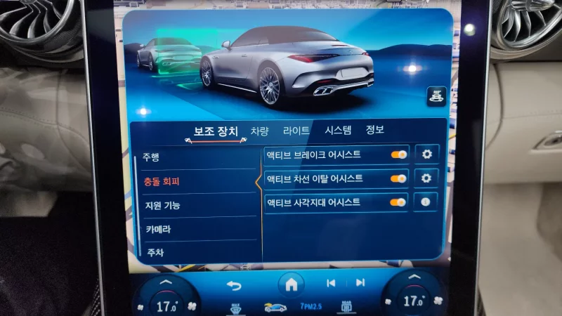 Mercedes-Benz SL-Class