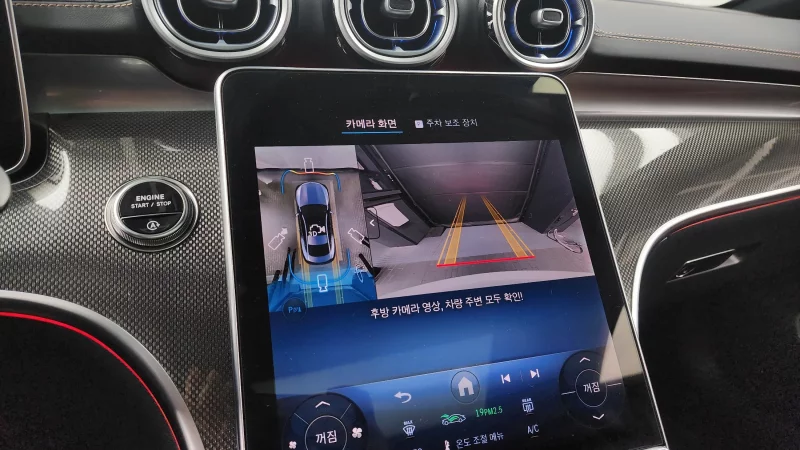 Mercedes-Benz CLE-Class