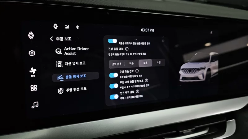 Renault Grand Koleos