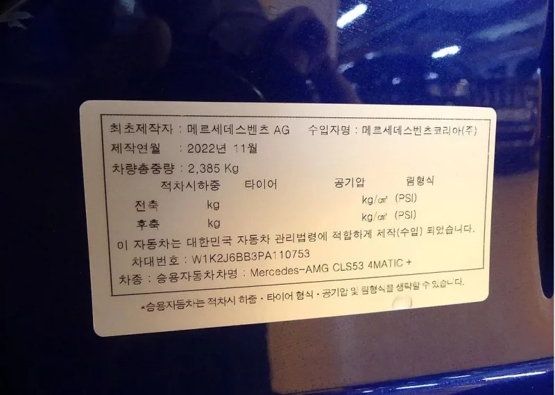 Mercedes-Benz CLS-Class