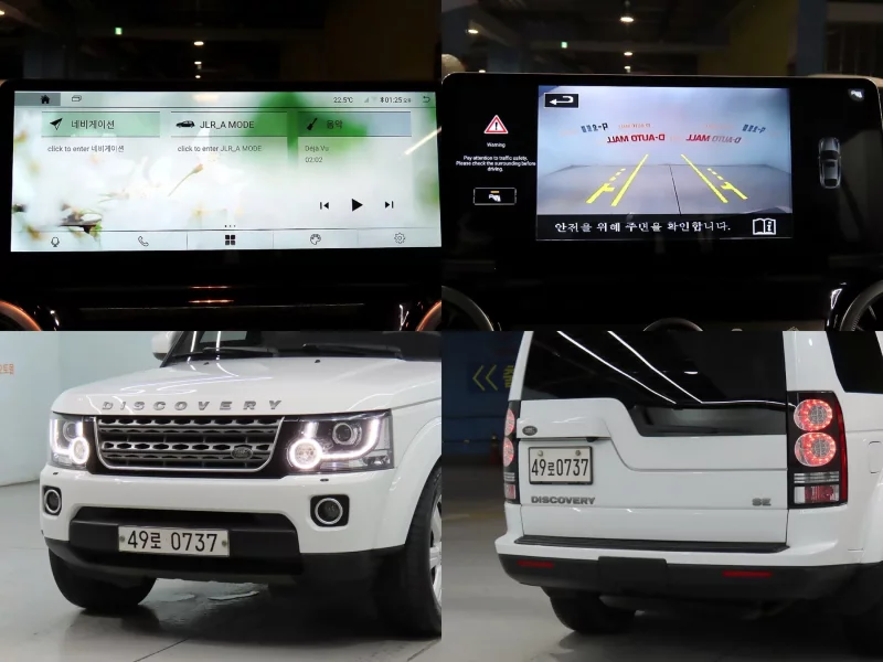 Land Rover DISCOVERY