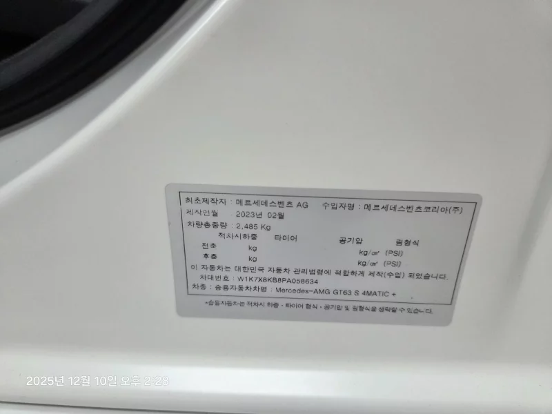 Mercedes-Benz AMG GT