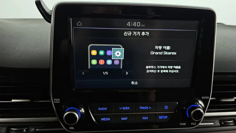 Hyundai Starex