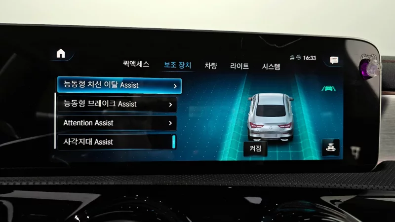 Mercedes-Benz CLA-Class