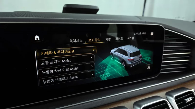 Mercedes-Benz GLS-Class