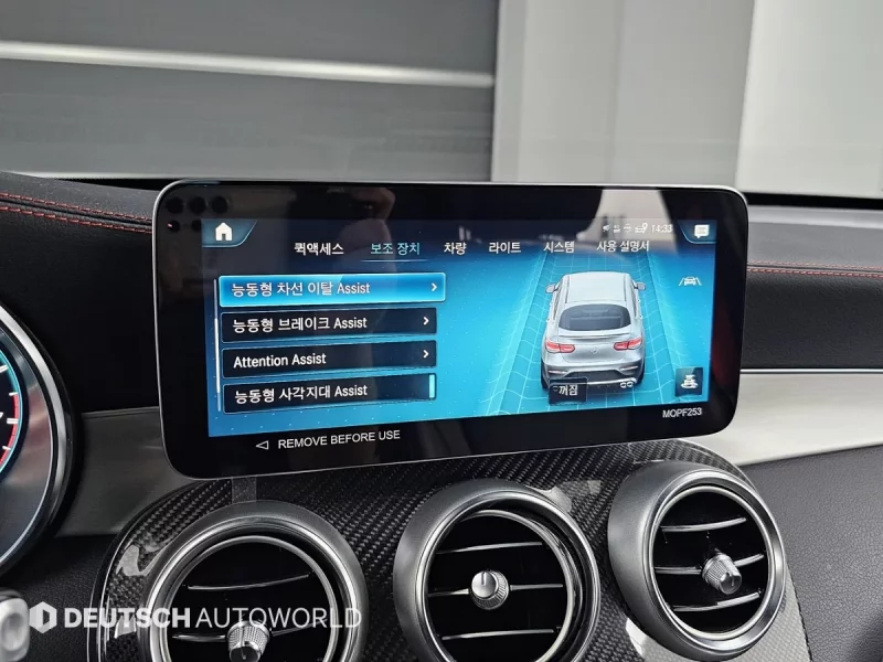 Mercedes-Benz GLC-Class