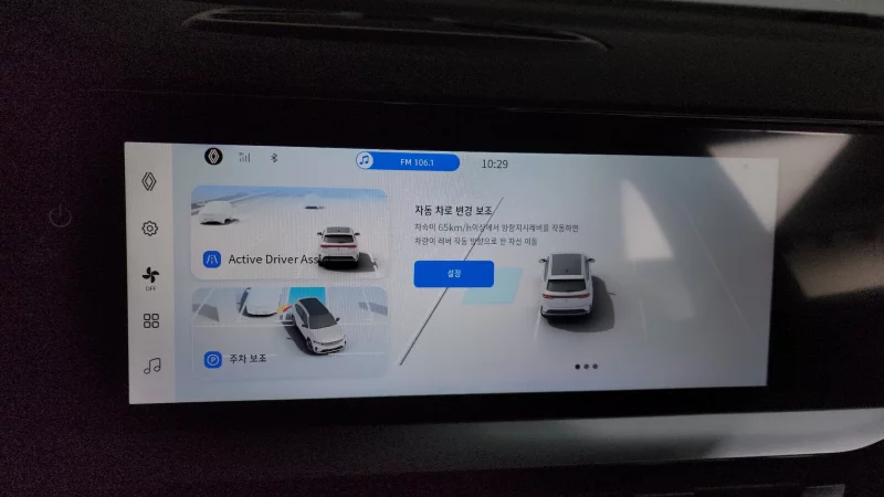 Renault Grand Koleos