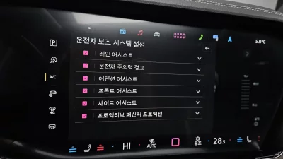 catalog-car-16