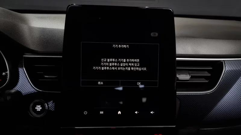 Renault Samsung XM3