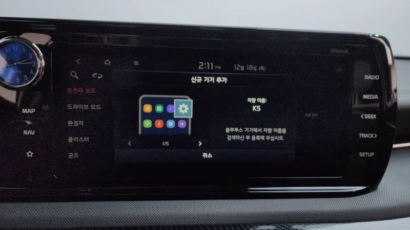 Kia K5
