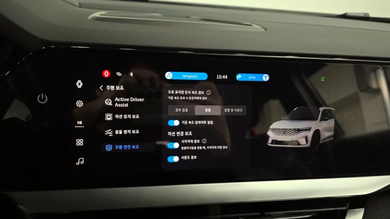 Renault Grand Koleos